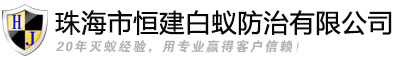 內(nèi)蒙古溢發(fā)保溫建材有限公司