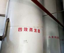 溢發(fā)保溫